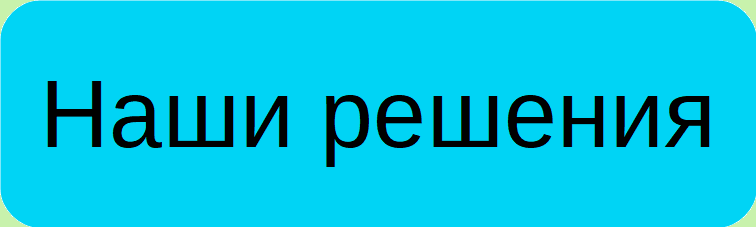 Solution