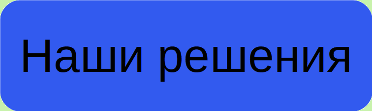 Solution